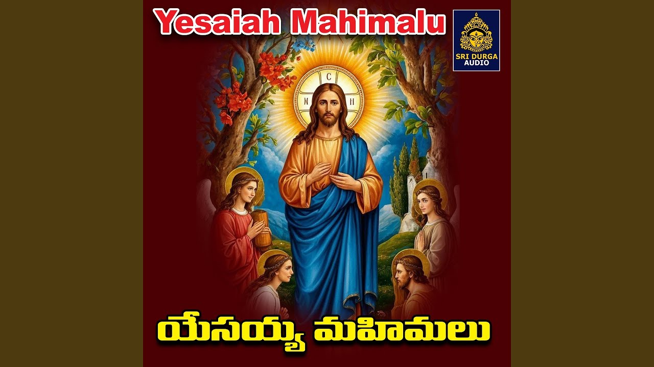 Yesaiah Divya Charitra, Pt. 1