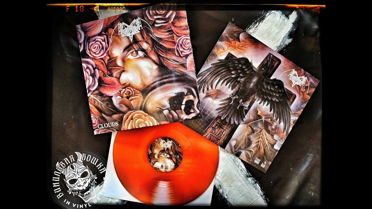 TIAMAT - Clouds (Vinyl Review)