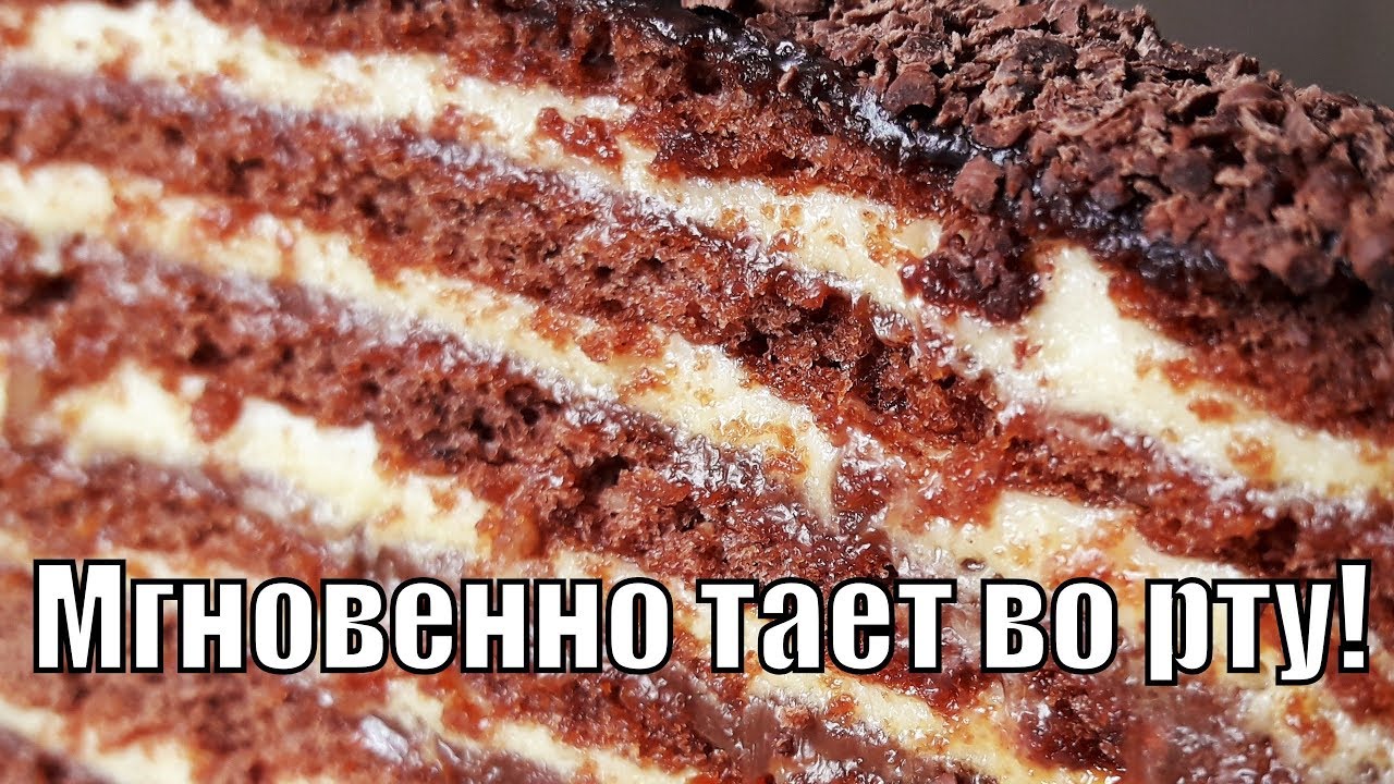 Торт