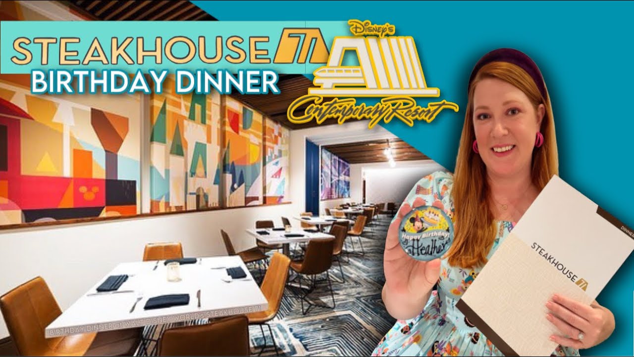 Steakhouse 71 &bull; Вечер свиданий в Disney World &bull; Современный курорт Disney #waltdisneyworld #вечер...