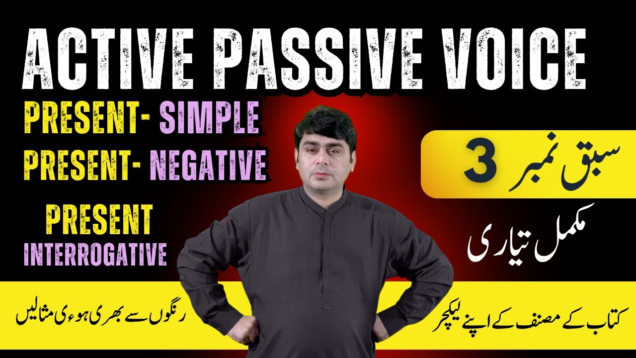 Present Simple - Active Passive Voice - Negative, Interrogative, Tenses [English Grammar]
