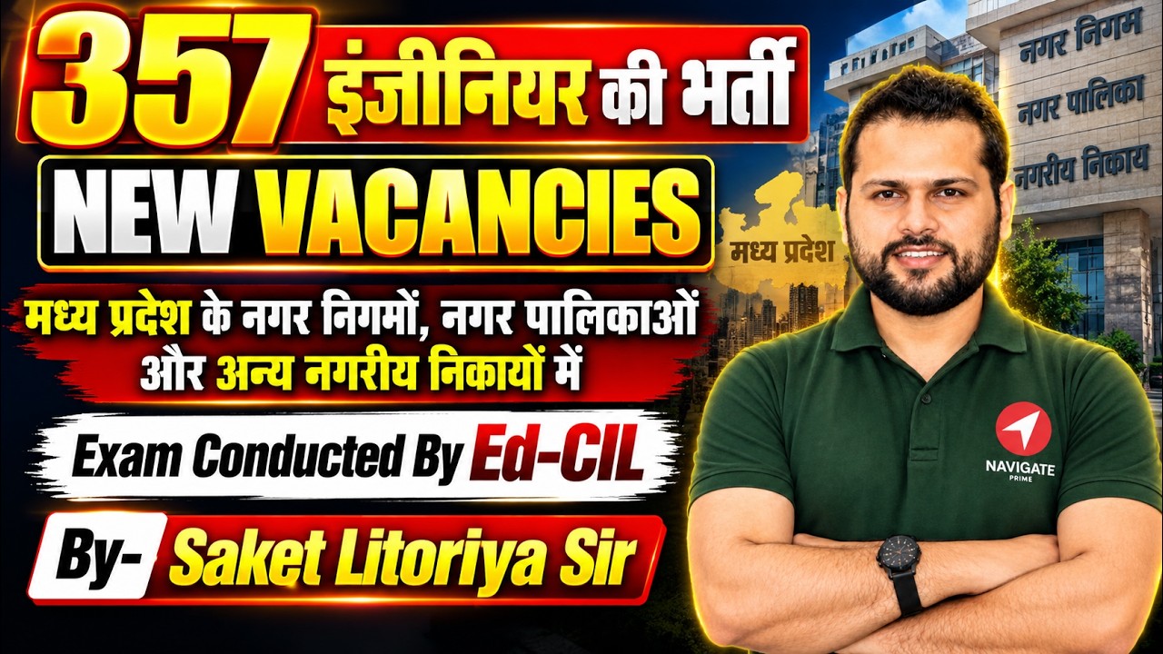 MP 2026 357 इंजीनियर भर्ती 🔥 | नगर निगम & नगर पालिका में NEW VACANCIES |Complete Details