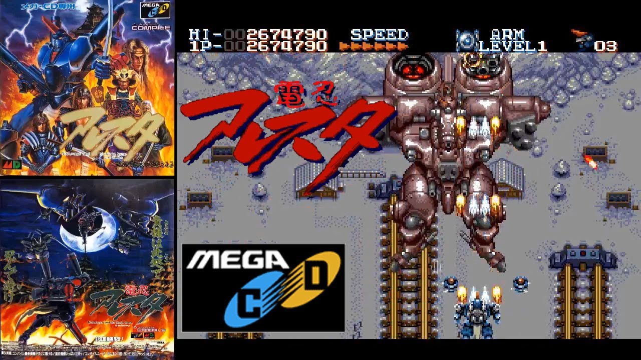 MD CD 電忍アレスタ Robo Aleste / Dennin Aleste - Full Game