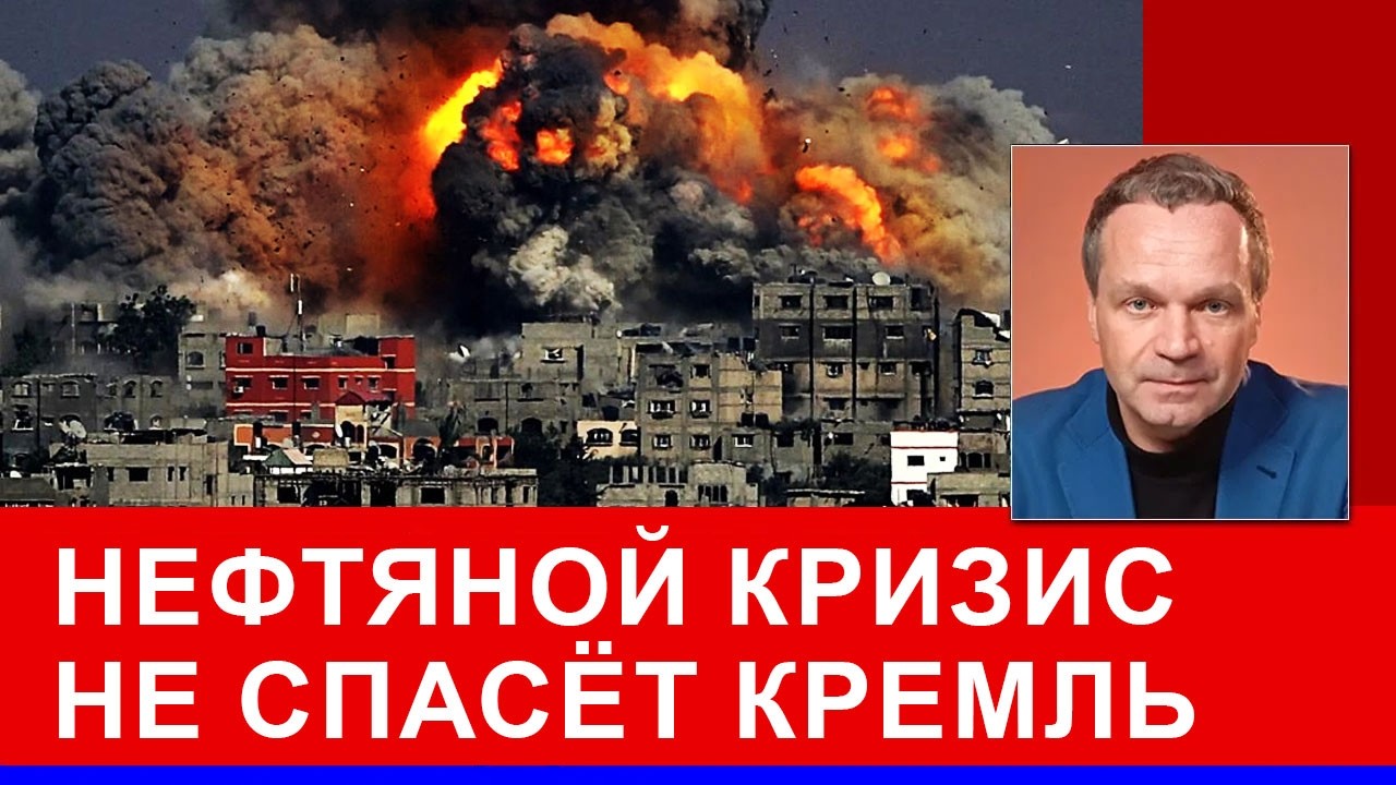 Европа может снова 