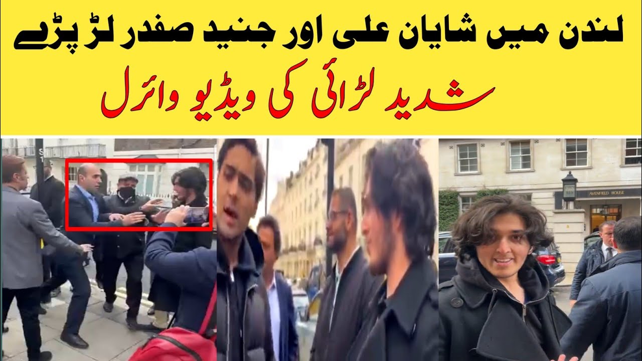 Extreme Fight Between Junaid Safdar & PTI Worker Shayan Ali in London | Action Tv