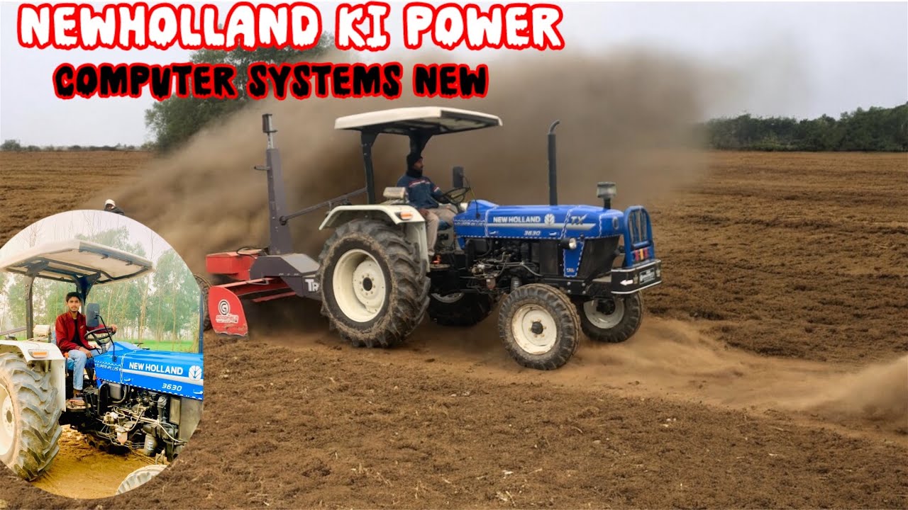New Holland का असली दम 💪 खेत में दिखा तूफानी पावर
