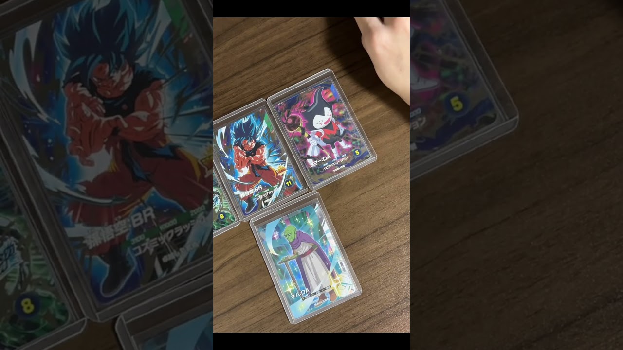 #ドラゴンボールダイバーズ #カード #開封 