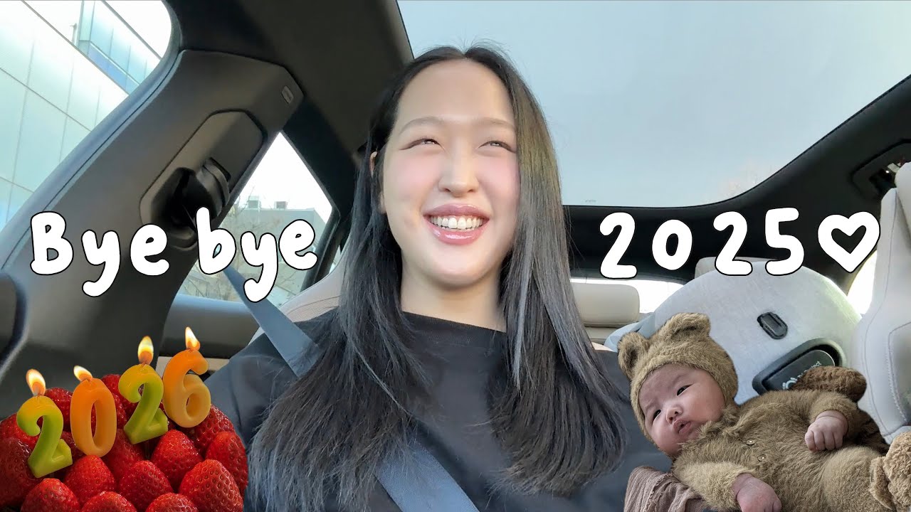 아기와 함께하는 새해란..🎉 친구들과 떡국 끓여먹기 🍲 니니 50일 촬영 🧸