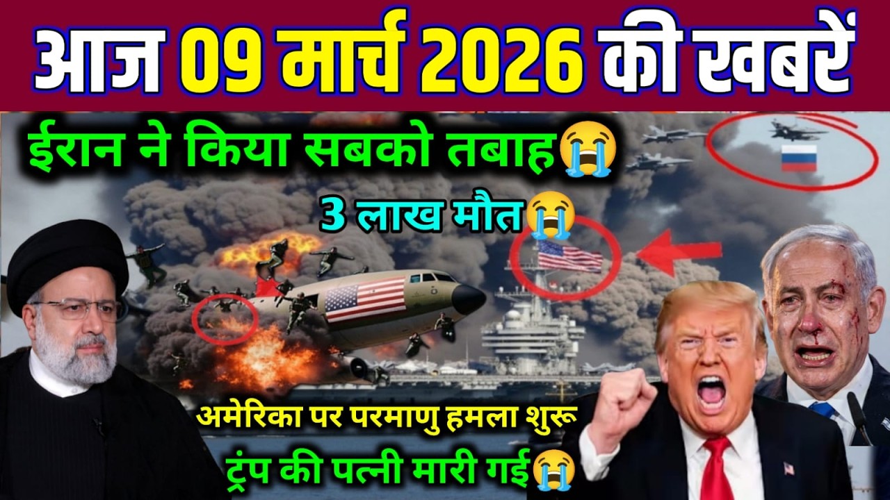 08 मार्च का मौसम | 08 March Ki Headlines News Today | मुख्य समाचार #Lucknow_weather #आज_का_मौसम