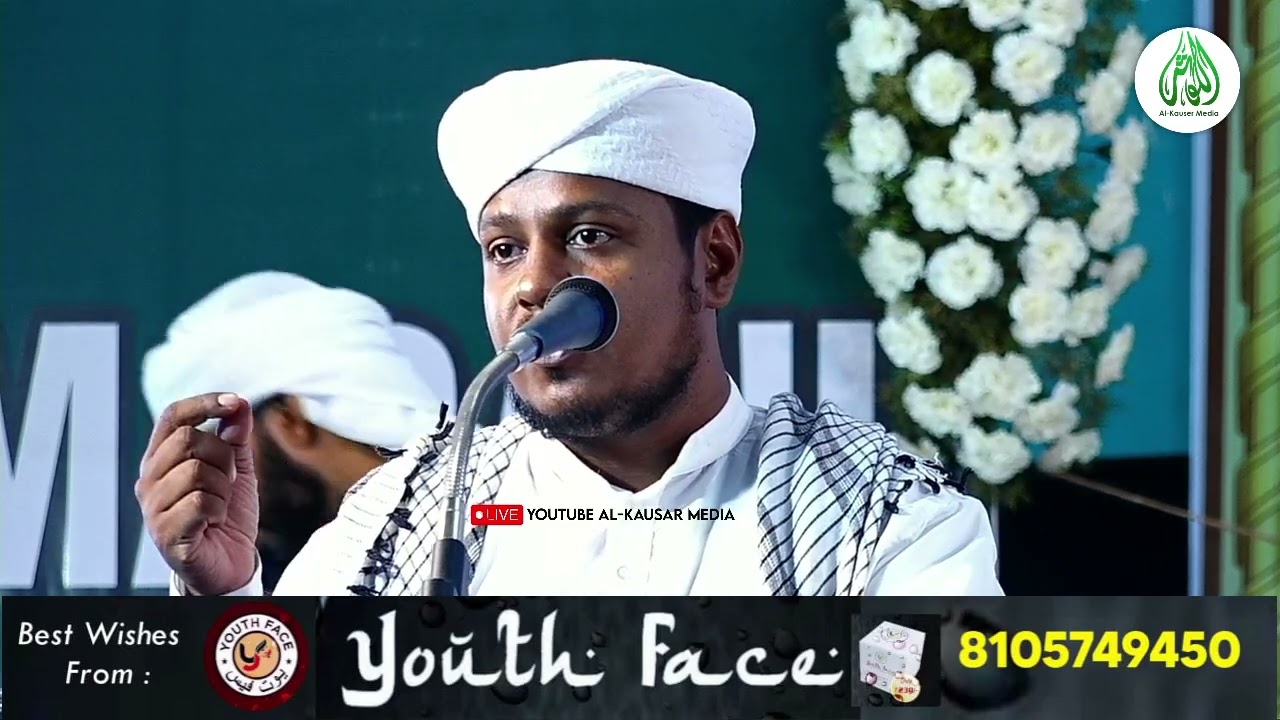 ASLAM AZHARI KANNUR | NEW SPEECH | ULLALA UROOS 2022