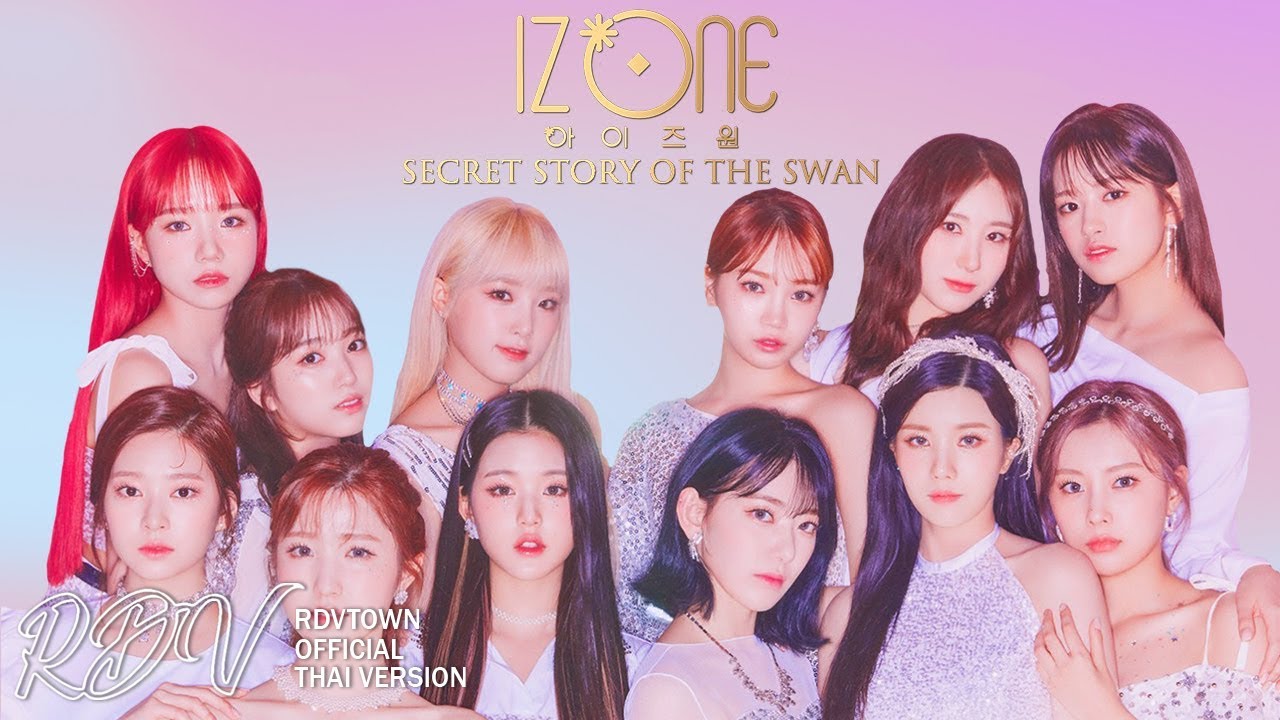 IZ*ONE - 