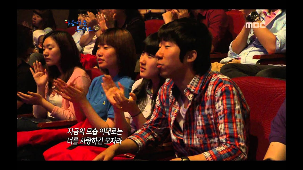 As One&VerbalJint - Day by day, 애즈원&버벌진트 - 데이 바이 데이, Beautiful Concert 20
