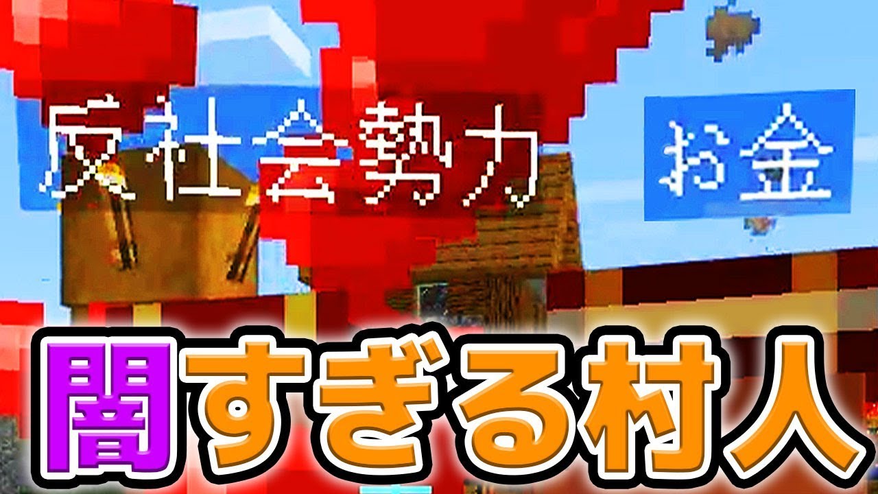 【マインクラフト】刑務所作ってたら犯罪者集まってきた【あくまで個人戦】