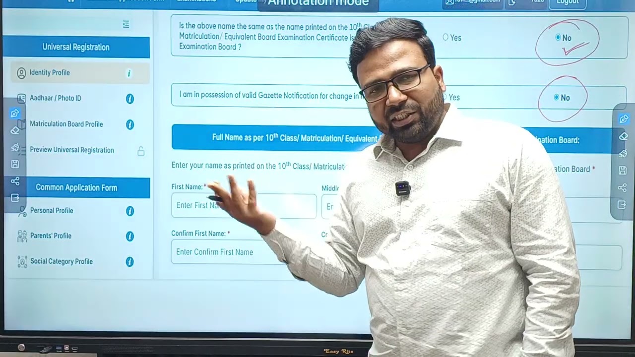 How to mention your name in the UPSC CSE Application Form (URN) by Adesh Mule Sir