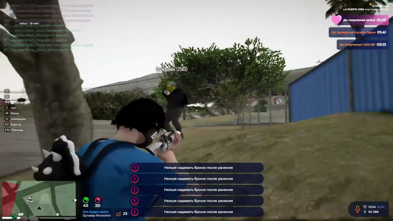 плавное тулево на @GTA5RP #lapuerta