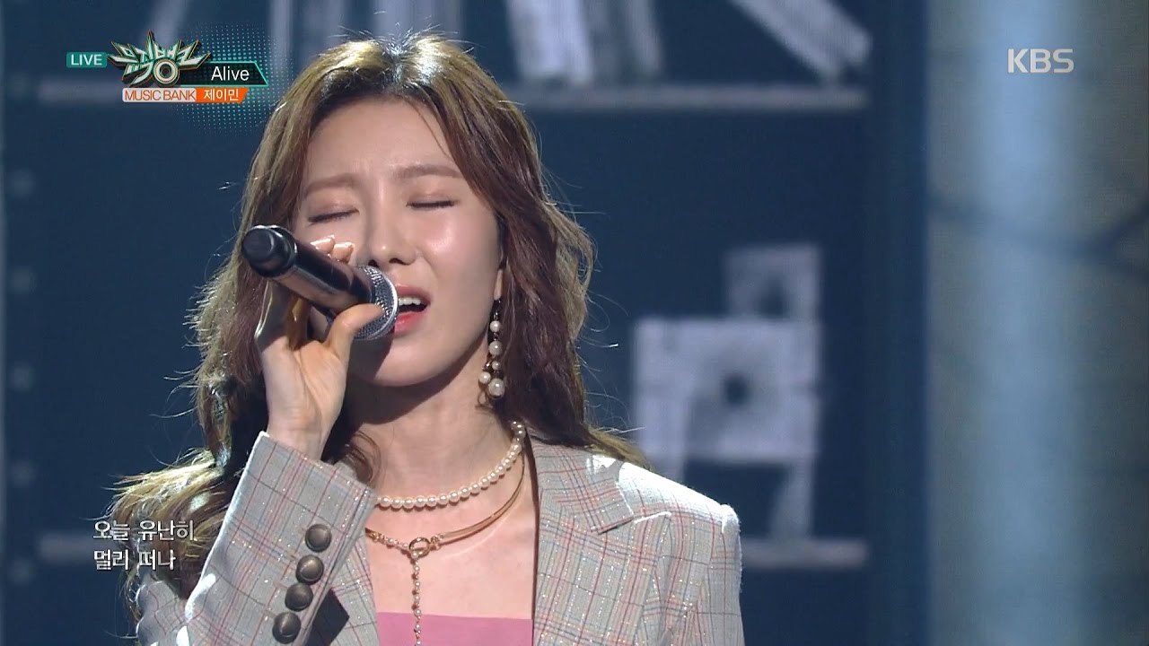 뮤직뱅크 Music Bank - Alive - 제이민 (Alive - J-Min).20170331
