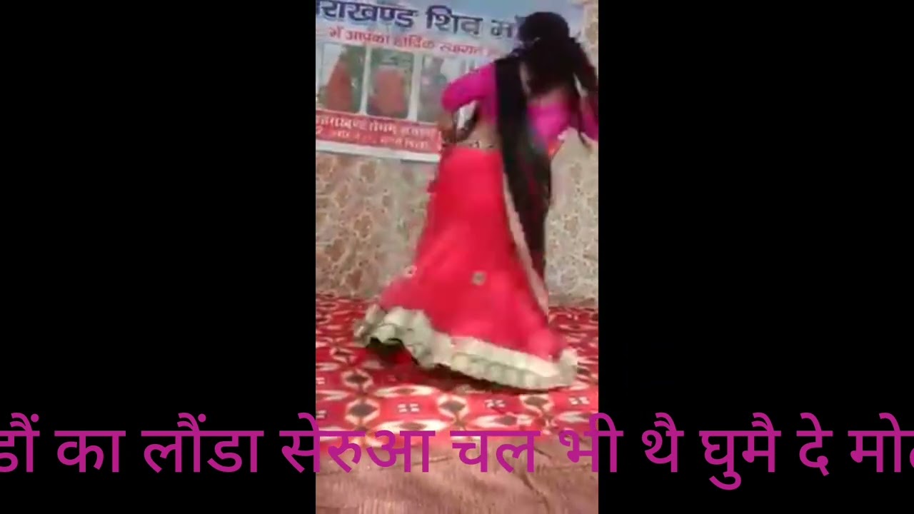 गढ़वाली डांस