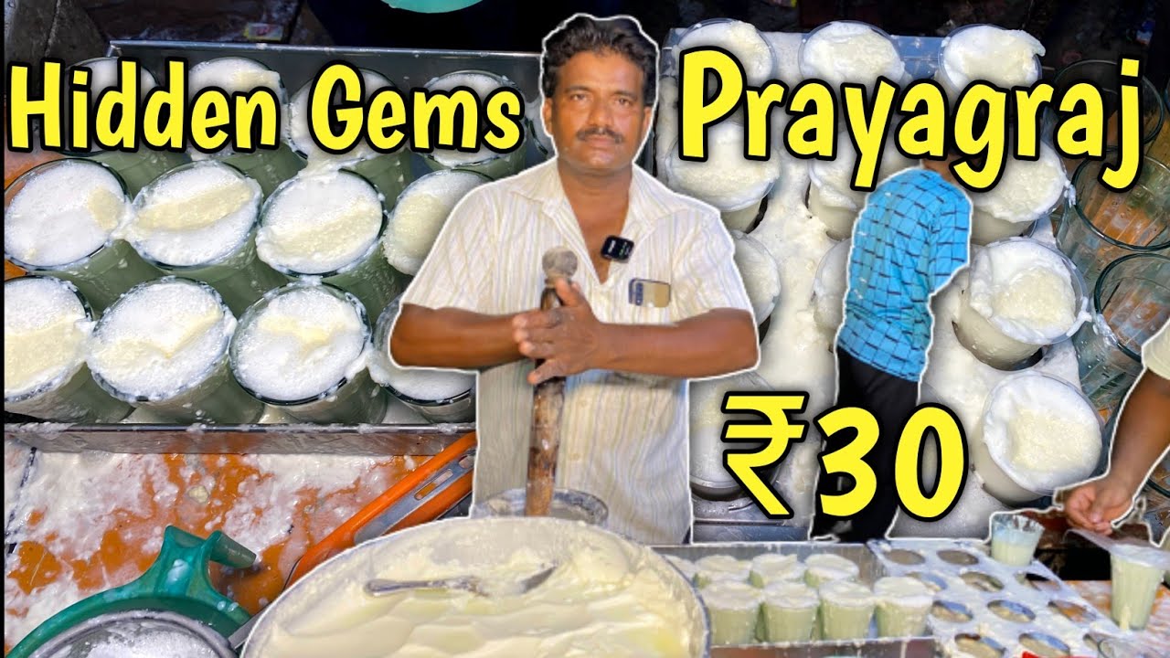 लस्सी ऐसी की भीड़ लग जाती है | Lassi Hidden Gems of Prayagraj |India Street Food ft @eatfreetreat
