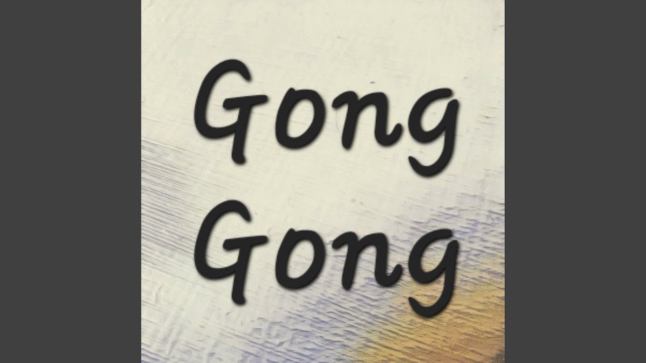 Gong Gong