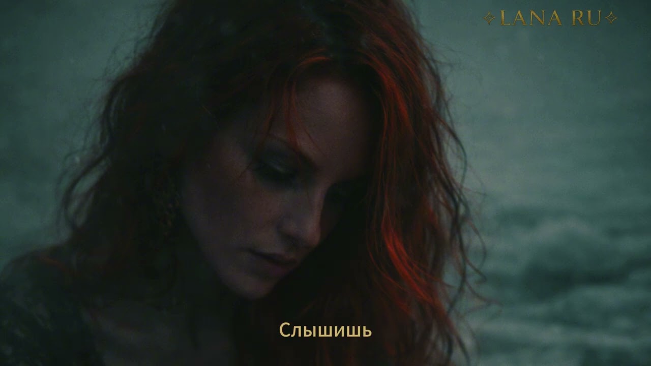 Lana Ru — Лимит | YouTube Exclusive