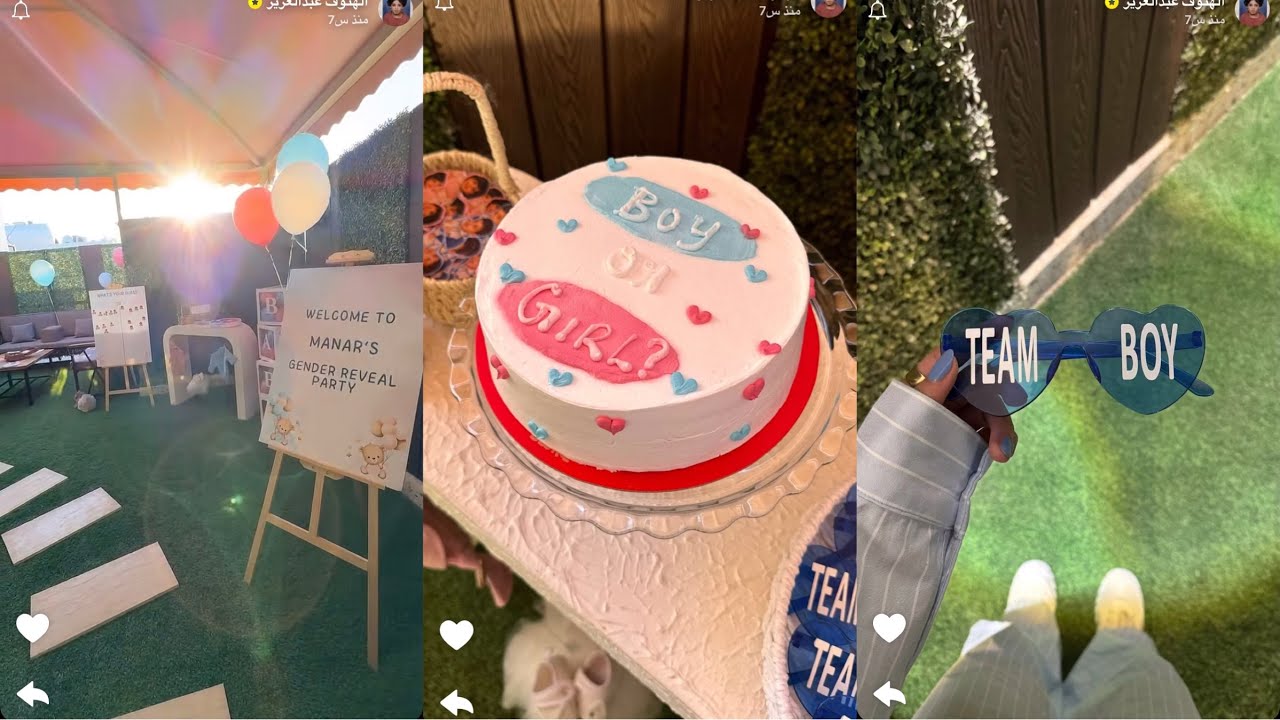 سنابات الهنوف عبدالعزيز | حفلة جنس البيبي💙💗