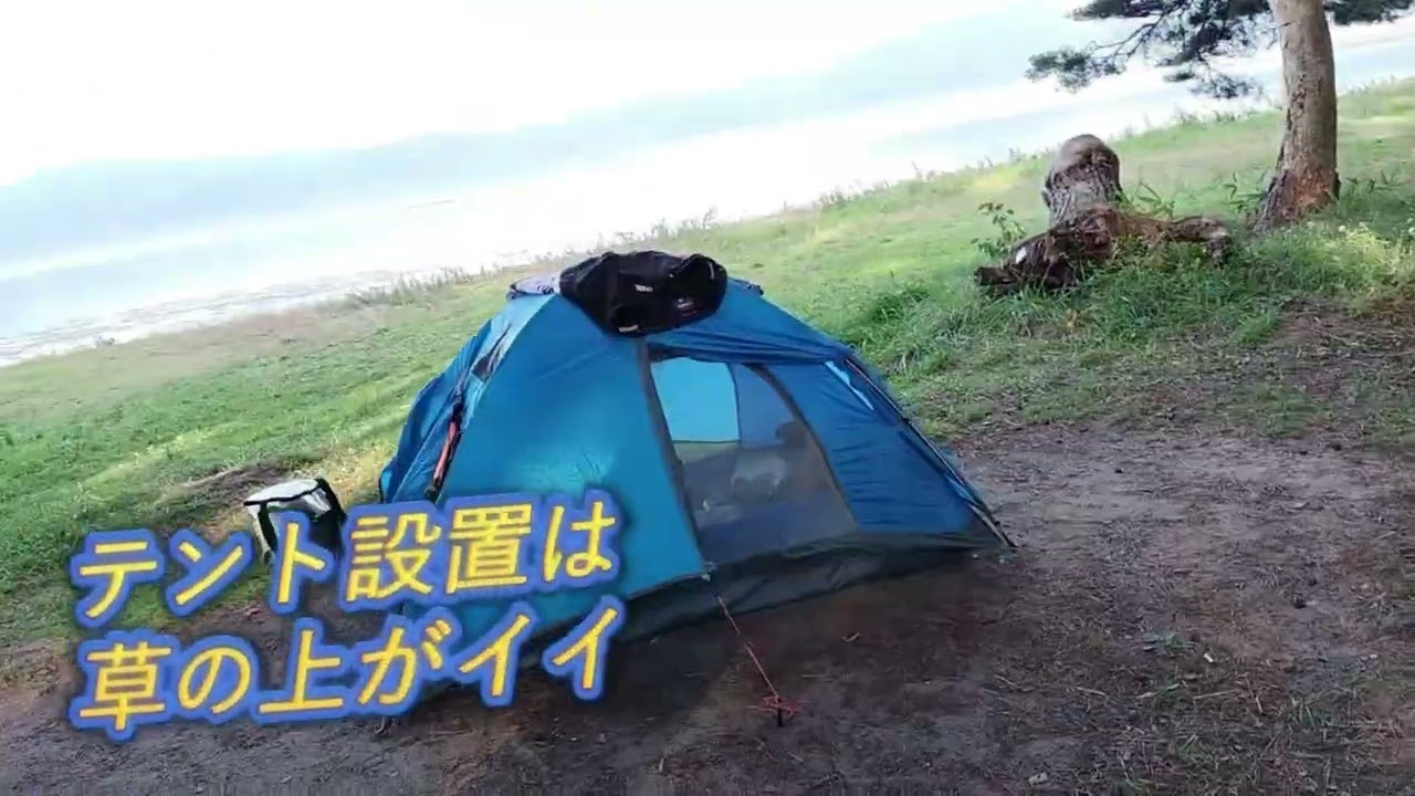 高湯温泉からの猪苗代湖の絶景秋山浜無料キャンプ場　秋の米所東北絶景スポットに感動ピースサイン　東北キャンツー⑥