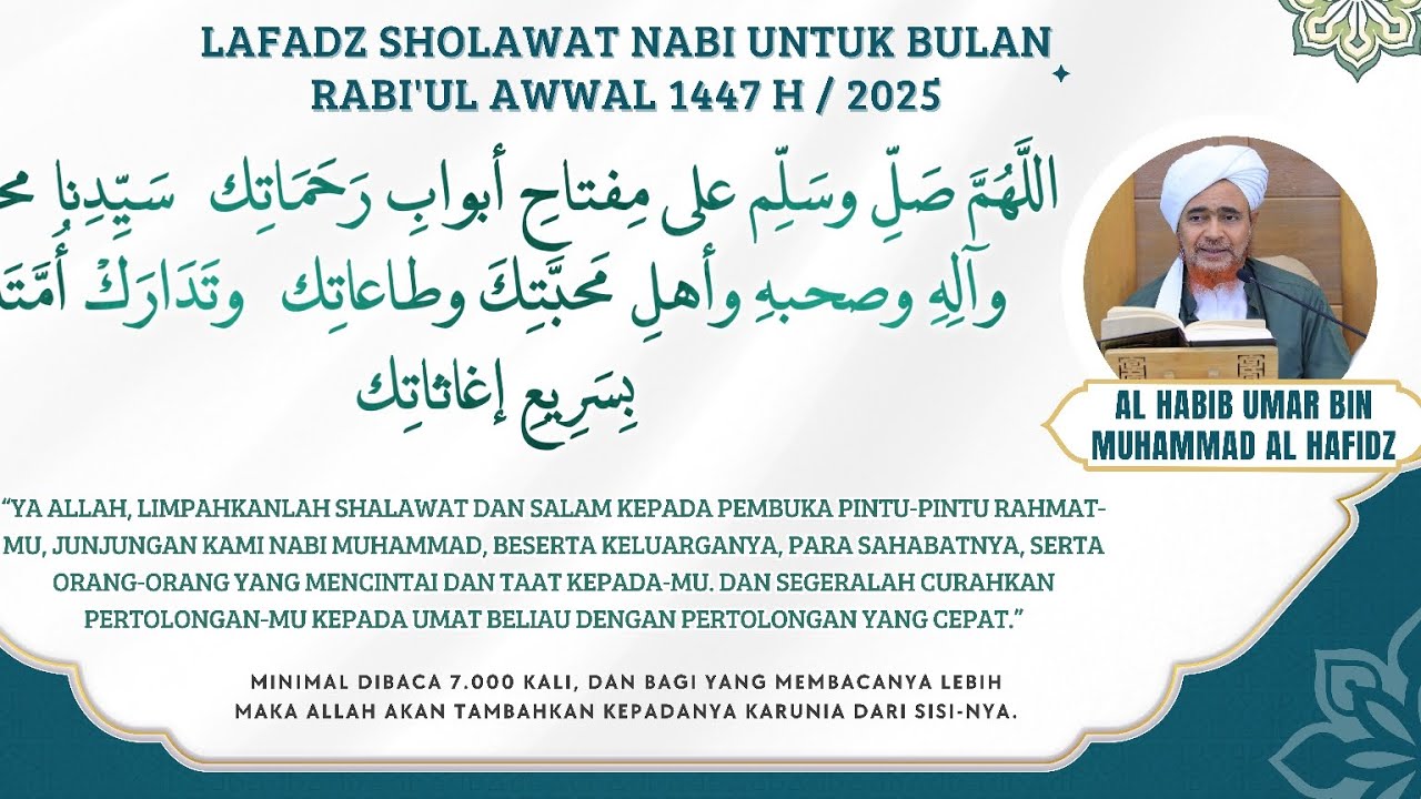 Amalan Sholawat Nabi Di Bulan Rabi'ul Awwal 1447 H | Al Habib Umar Bin Muhammad Al Hafidz 
