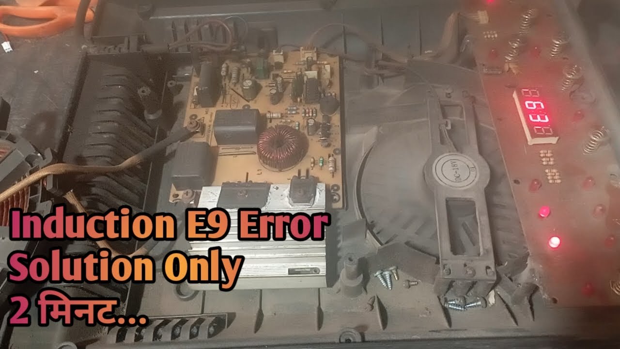 Prestige Induction me E9 Error Kaise Thik Hoga? ||Very Easy induction Problem Solution👍