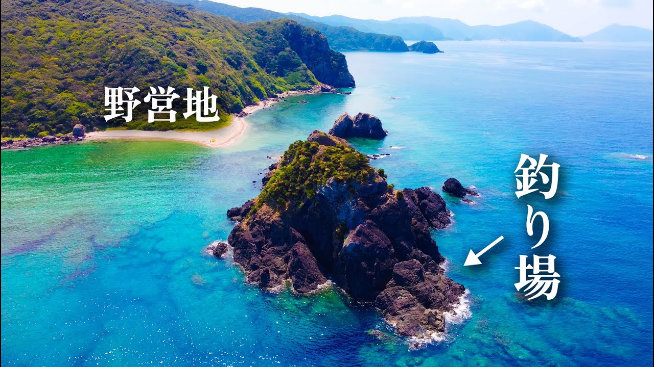 秘境の海辺にタープ泊で釣りキャンプ。ぶっ込み釣りと磯でルアー