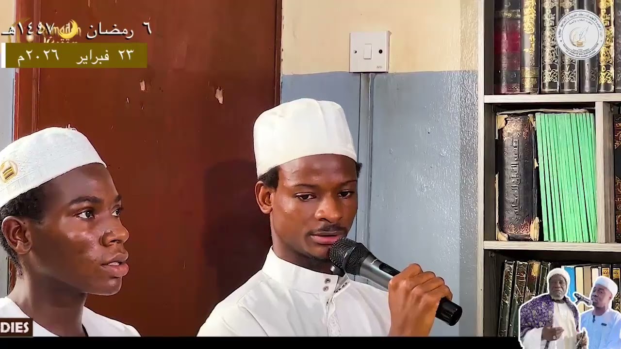 RAMADAN TAFSEER.  DAY-6