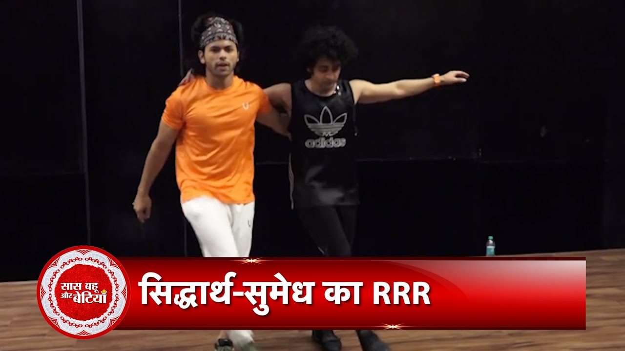 Watch Behind the scenes video of Sumedh-Siddharth's Dance Rehearsal for ITA Awards 2022