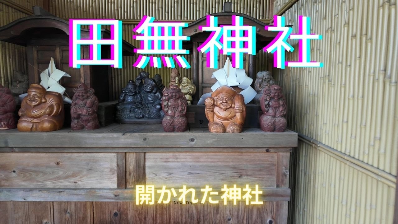 Tanashi Shrine  【田無神社】開かれた神社nishitokyoshi at Tokyo Japan dji osmo pocke 3