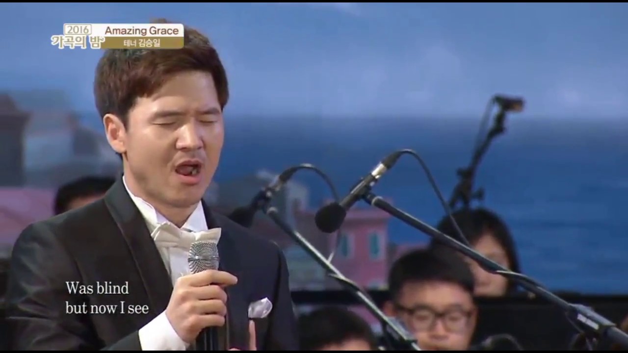 어메이징그레이스(2016예당가곡의밤-테너 김승일)