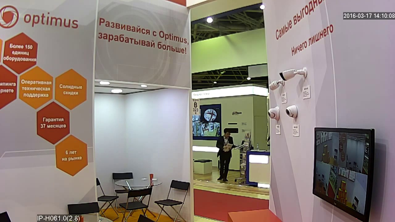 IP Видеокамера Optimus IP-H061.0W (2.8) (пример работы)