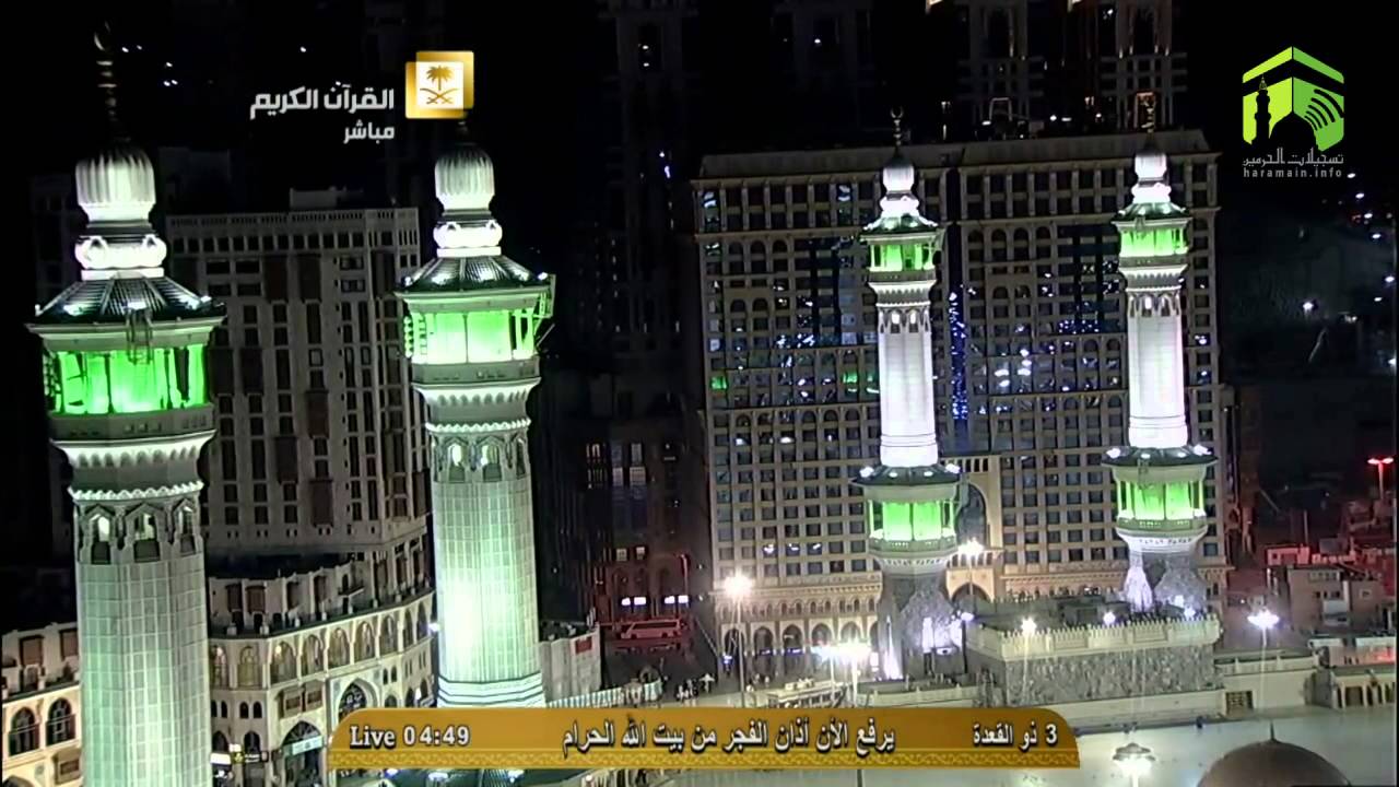 HD | Adhan Al-Fajr 29th August 2014 Sheikh Daghreeree