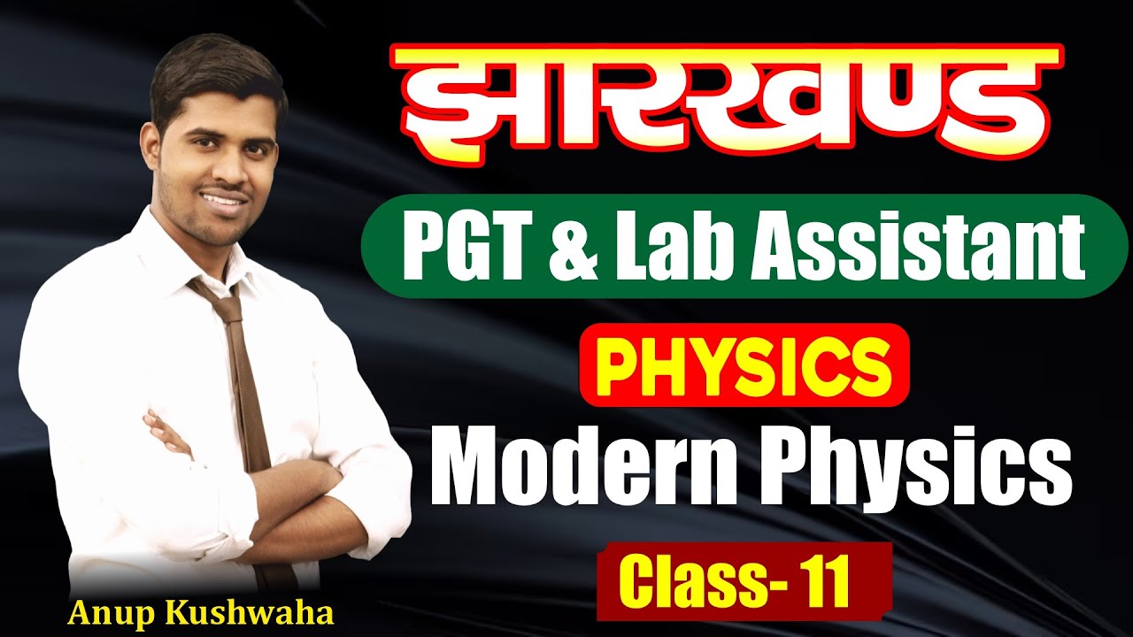 🎯The Last Lecture 🔥  L-S and J-J Coupling,Zeeman Effect,  Raman Effect Numerical 🔥