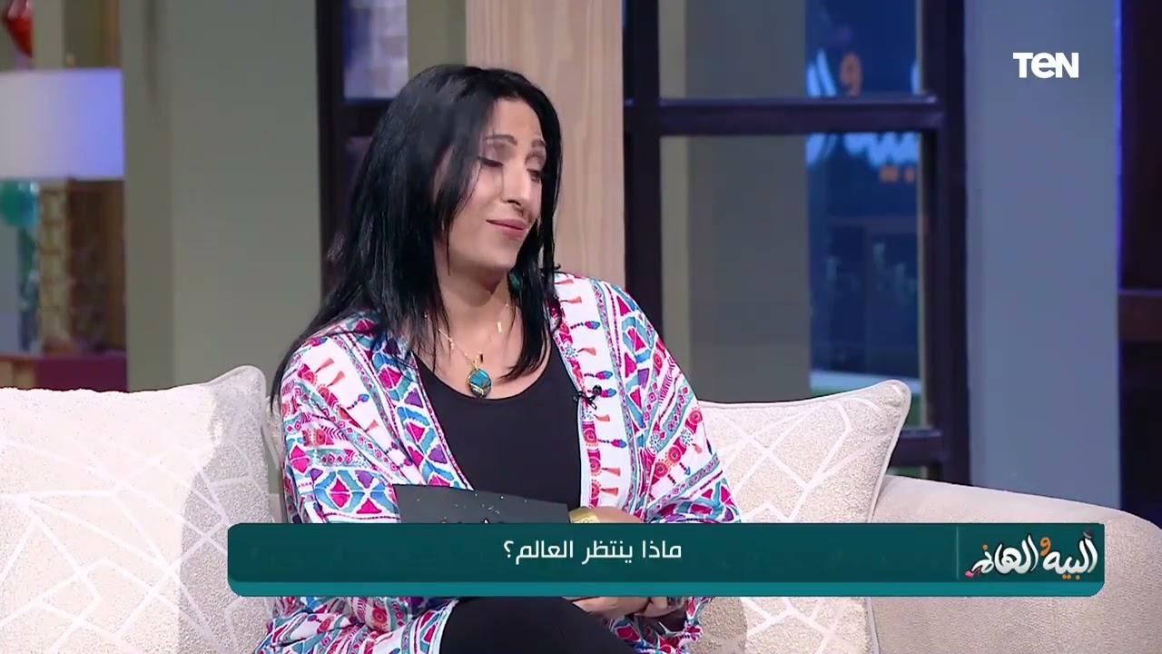 شوف انت مين فيهم..  خبيرة الفلك رحاب منيعم تكشف عن الأبراج الأكثر حظاً في الفترة المقبلة