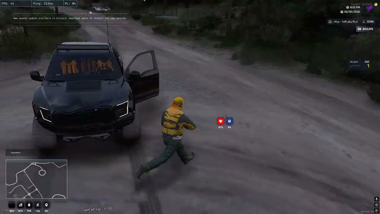 تخريب * اتمنى سحب الاسلحه
