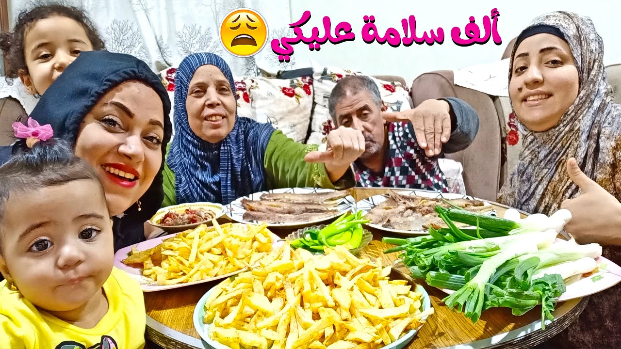 تحدي أكل الرنجة مع البطاطس اللي حصل للحاجة كان صعب اوي لكن ربنا سترها عليها 😔