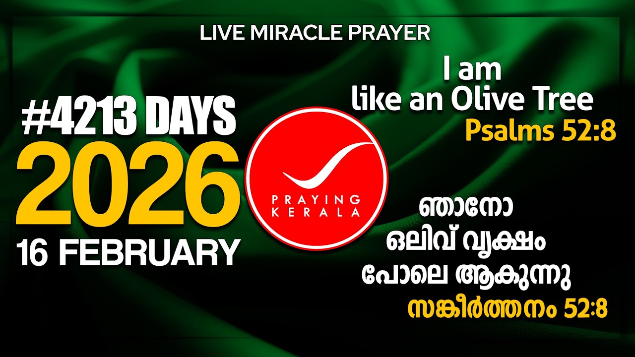 Praying Kerala | 16 FEBRUARY 2026 | #4213 Days of Prayer | #sambrother