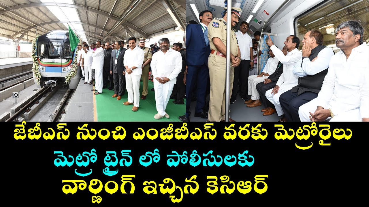 CM KCR LIVE || JBS-MGBS Metro Route Launch Live | Fata Fut News