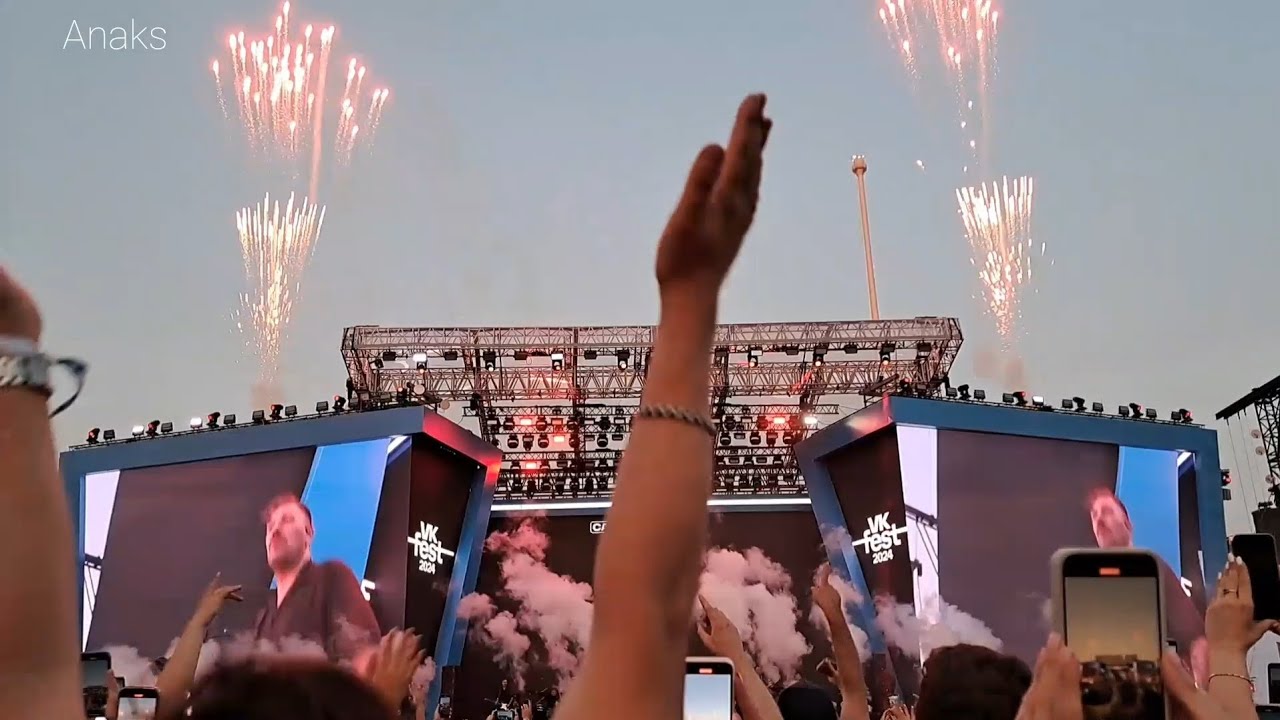 VK FEST 2024 Санкт-Петербург парк 300-летия 🔥 БАСТА,  XOLIDAYBOY, ЕВА ПОЛЬНА
