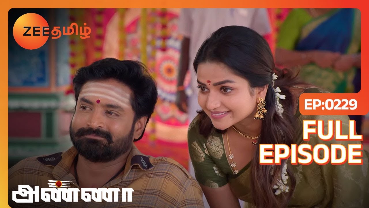 கவிதா Romance பண்றத பாத்து பாண்டி வெக்கபடுறத பாருங்க | Anna | Full Ep 229 | Zee Tamil | 25 Jan 24