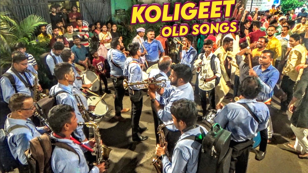 Old Koligeet Songs | Swaranjali Brass Band Lalbaug | Ranibaug Cha Vighnaharta Aagman 2022