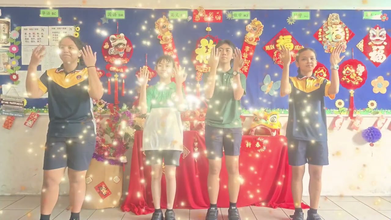 来嘛过新年 - 学生舞蹈