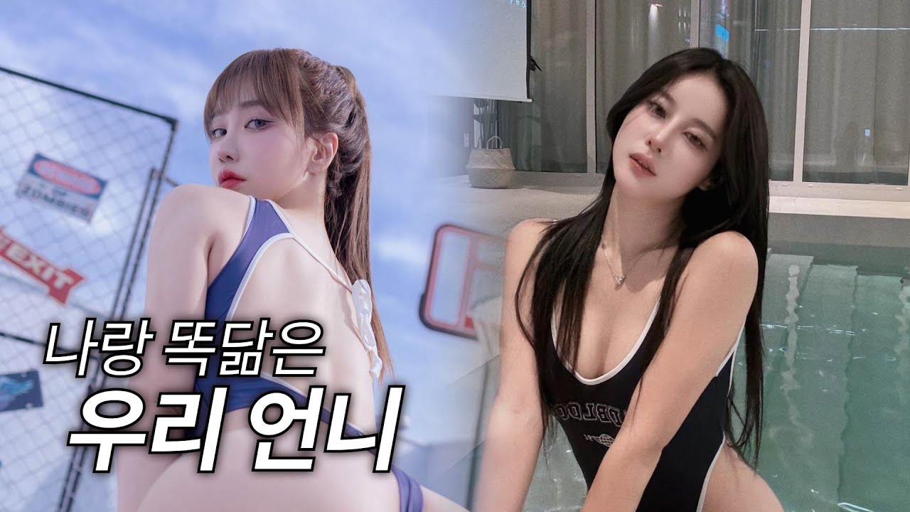 존예여신 겨우디 언니와 취할 때까지❤