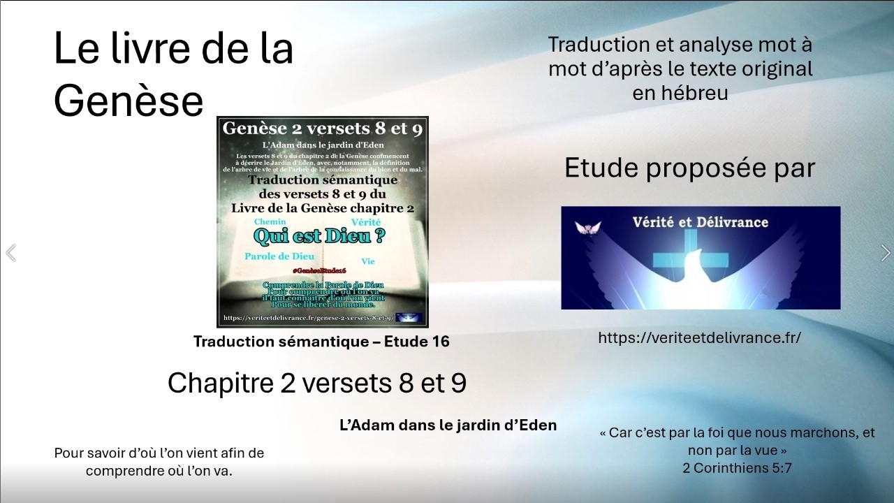 Etude 16   Genèse 2 versets 8 et 9