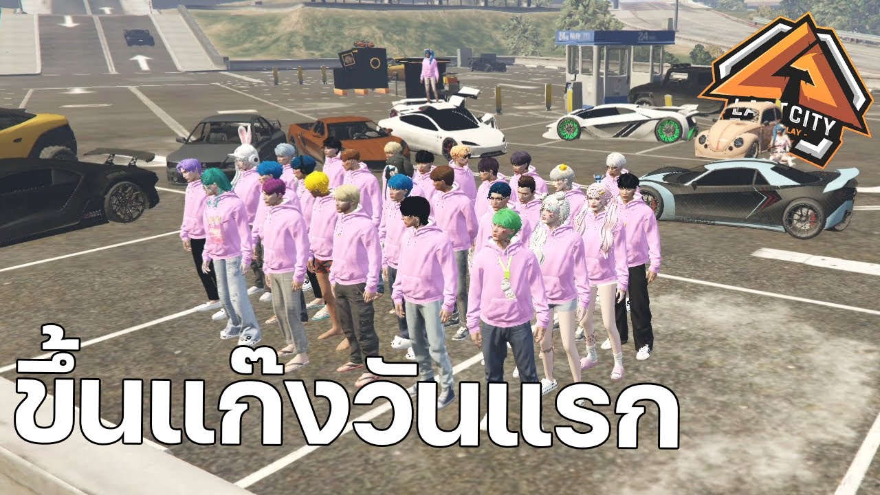 ขึ้นแก๊งที่ Last City | GTA V FiveM #1