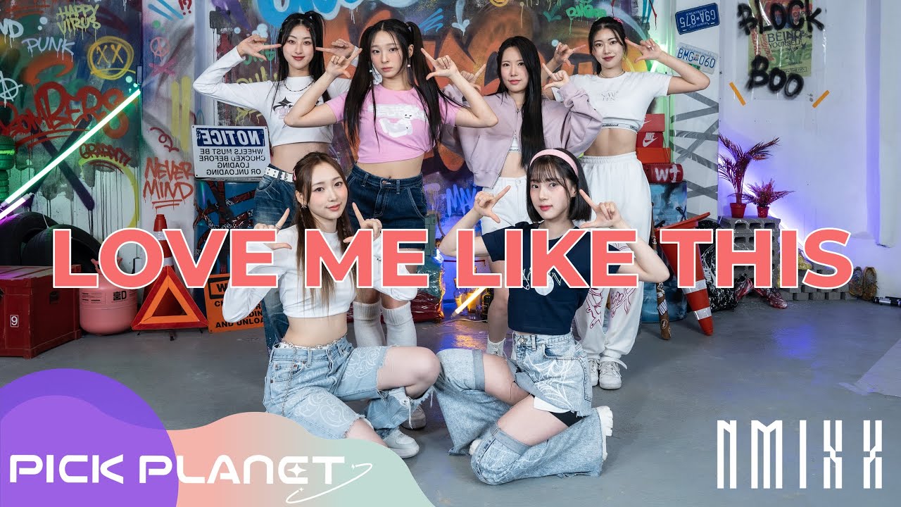 [아카이브캐스팅] NMIXX(엔믹스) - 'Love Me Like This' Dance Coverㅣ픽플래닛