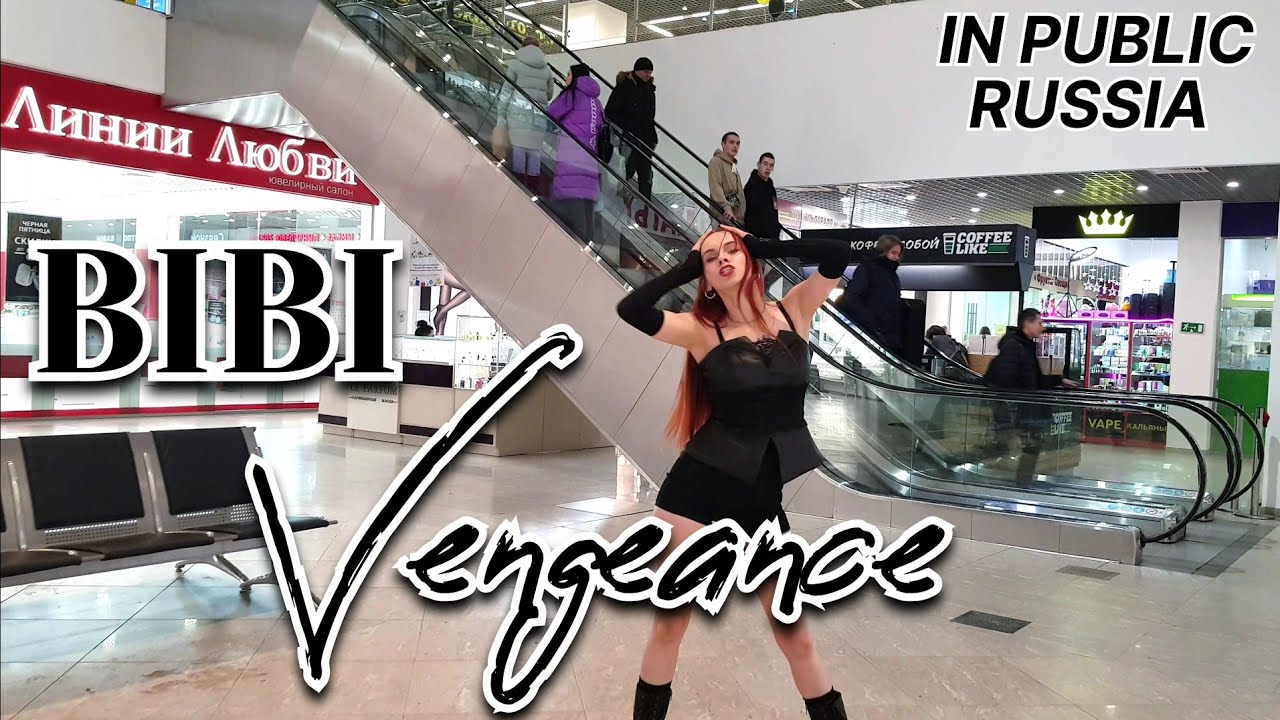 [KPOP IN PUBLIC, RUSSIA| ONE TAKE] 비비 (BIBI) - 나쁜년 (Vengeance) - SabRina Dance Cover